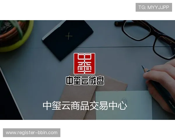 宝盈官网下载app注册登录流程详解,助你快速开启精彩投资体验